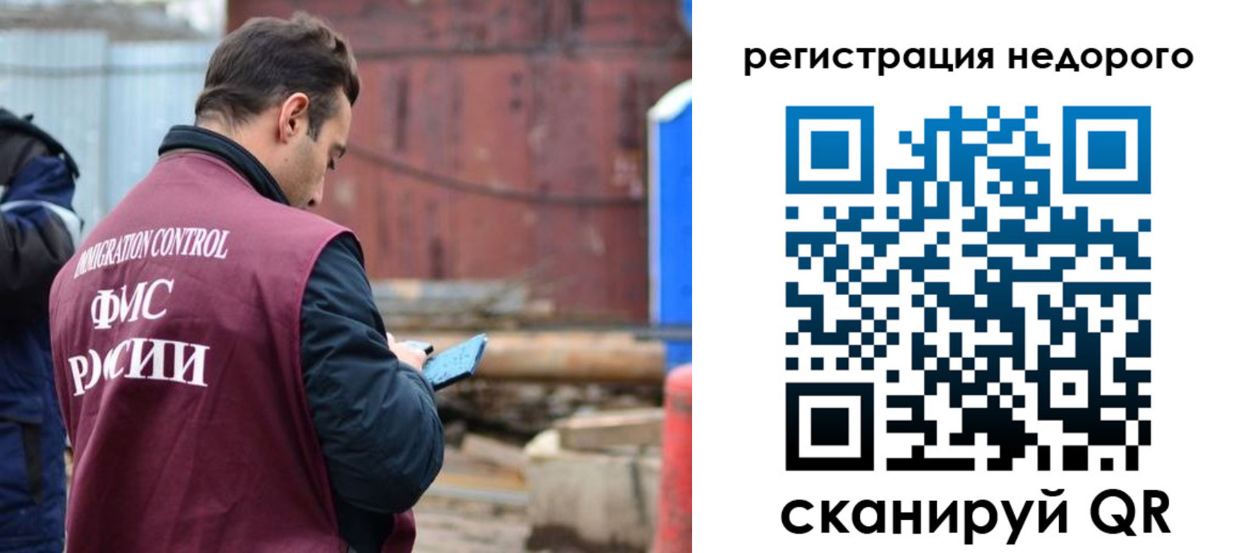 прописка паспорт в Ленинске