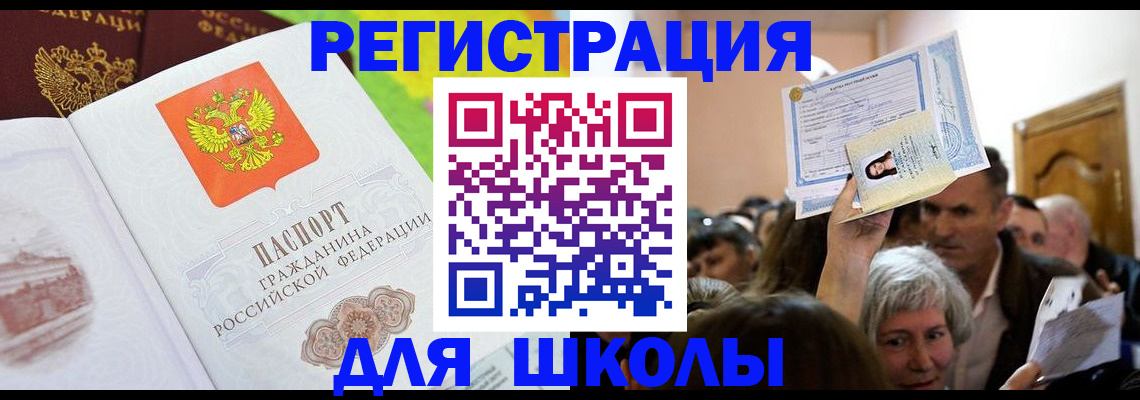 форма 3 в Ленинске